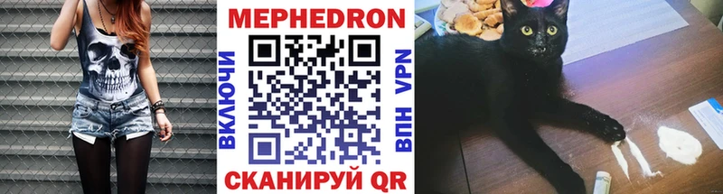 Где купить наркотики Белгород АМФ Мефедрон ГЕРОИН Канабис Псилоцибиновые грибы