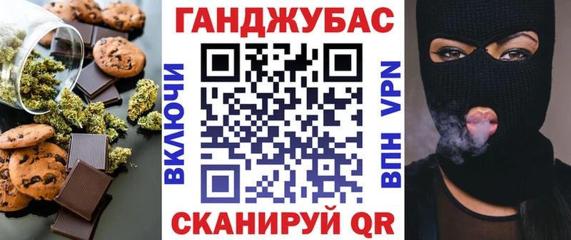 Canna-Cookies марихуана  купить закладку  Белгород 