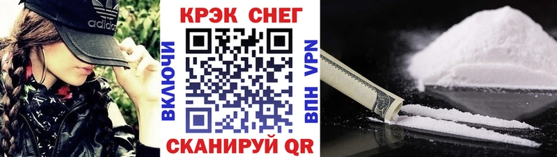 COCAIN FishScale  Белгород 