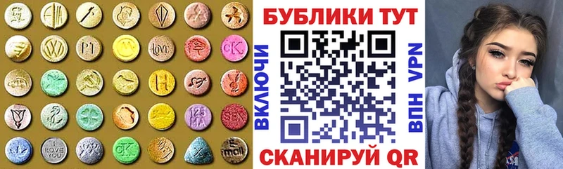 Экстази TESLA  наркотики  Белгород 