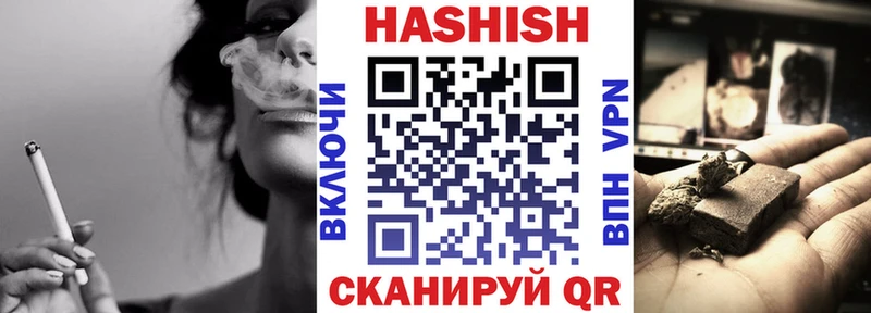 сайты даркнета телеграм  дарнет шоп  Белгород  ГАШИШ Ice-O-Lator 