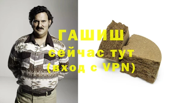 гашиш Пестово