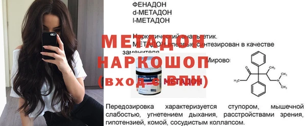 кокаин Алексеевка