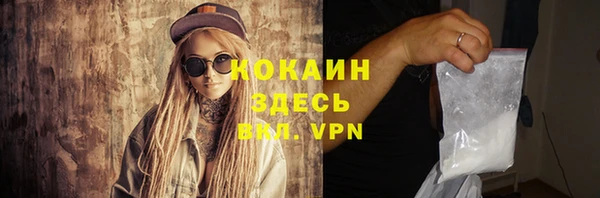наркотики Алексин