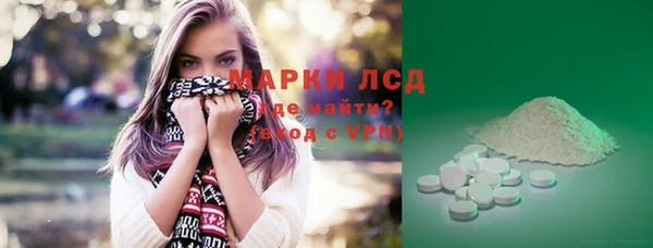 гашиш Пестово