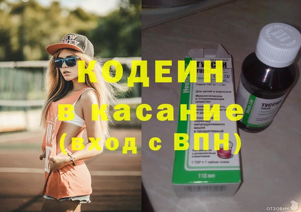 синтетический гашиш Аркадак
