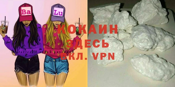 кокаин Алексеевка