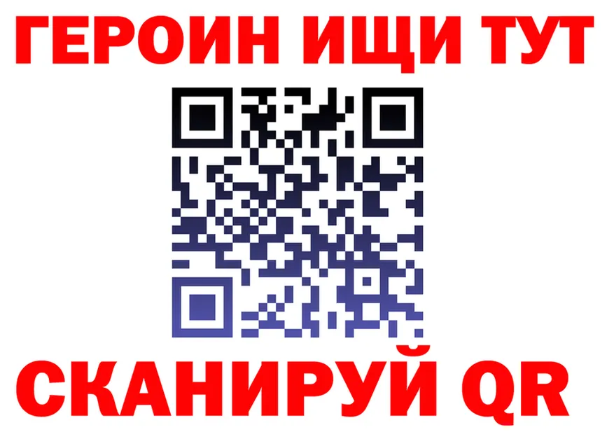 МЕТАДОН VHQ зеркало площадка blacksprut Белгород