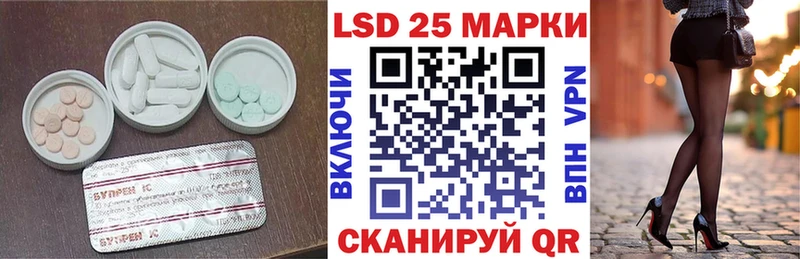 Лсд 25 экстази ecstasy Белгород