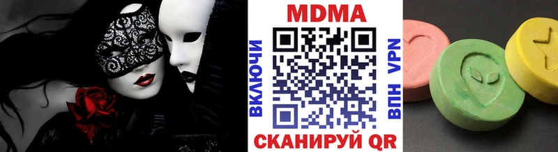 MDMA кристаллы  Белгород 