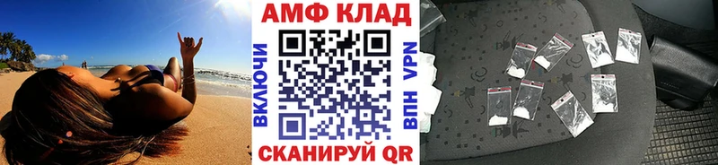 купить   Белгород  маркетплейс клад  МЕТАМФЕТАМИН витя 