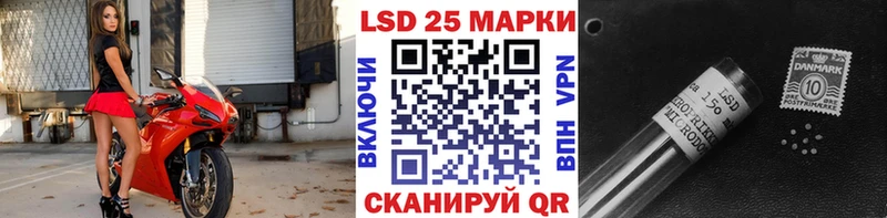 Наркотические марки 1500мкг  Белгород 