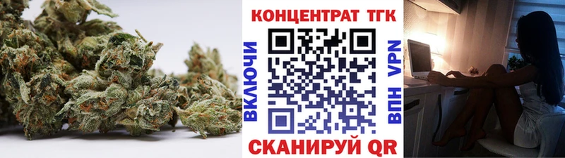 где купить   Белгород  мега ССЫЛКА  Дистиллят ТГК гашишное масло 