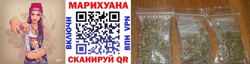 где продают   Белгород  ссылка на мегу   Каннабис VHQ 